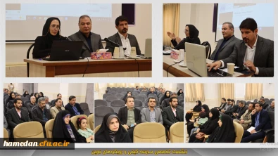 به همت دانشکده علوم تربیتی اتفاق افتاد:

برگزاری نشست تخصصی مدرسه کیفی و رویکردهای نوین در دانشگاه فرهنگیان همدان