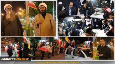 در موکب دانشگاه فرهنگیان همدان اتفاق افتاد:

مراسم بزرگداشت دومین سالگرد شهادت رئیس جمهور شهید
