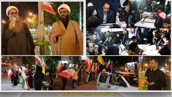 مراسم بزرگداشت دومین سالگرد شهادت رئیس جمهور شهید 2