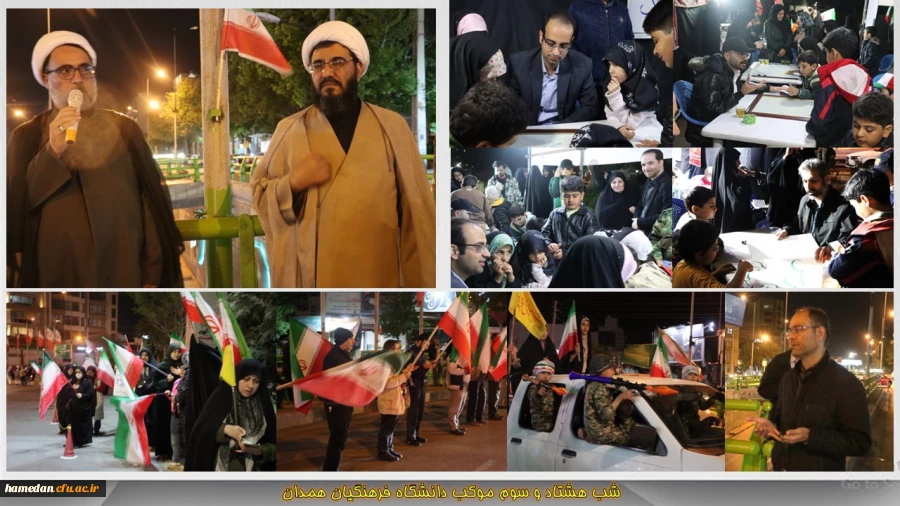 مراسم بزرگداشت دومین سالگرد شهادت رئیس جمهور شهید 2