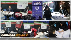 مراسم بزرگداشت دومین سالگرد شهادت رئیس جمهور شهید 3