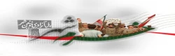 سالروز آزادسازی خرمشهر را تبریک عرض می نماییم 2