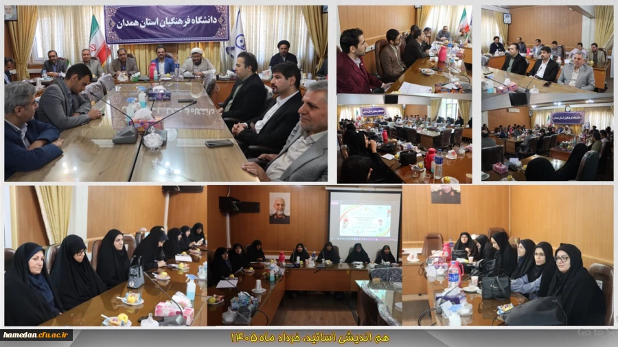 نشست هم اندیشی اساتید دانشگاه برگزار شد 2