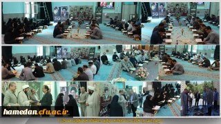 به نیابت از رئیس جمهور شهید:

برگزاری محفل انس با قرآن در نمازخانه مرکزی دانشگاه فرهنگیان همدان
