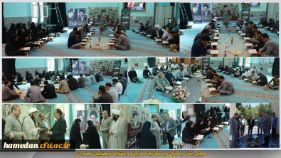 به نیابت از رئیس جمهور شهید:

برگزاری محفل انس با قرآن در نمازخانه مرکزی دانشگاه فرهنگیان همدان