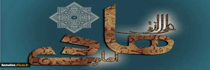 میلاد با سعادت امام علی النقی الهادی(ع)بر شیعیان جهان مبارک باد 2